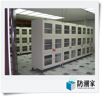 台南地方法院,D-1336A電子防潮箱-重要文件檔案防潮保管