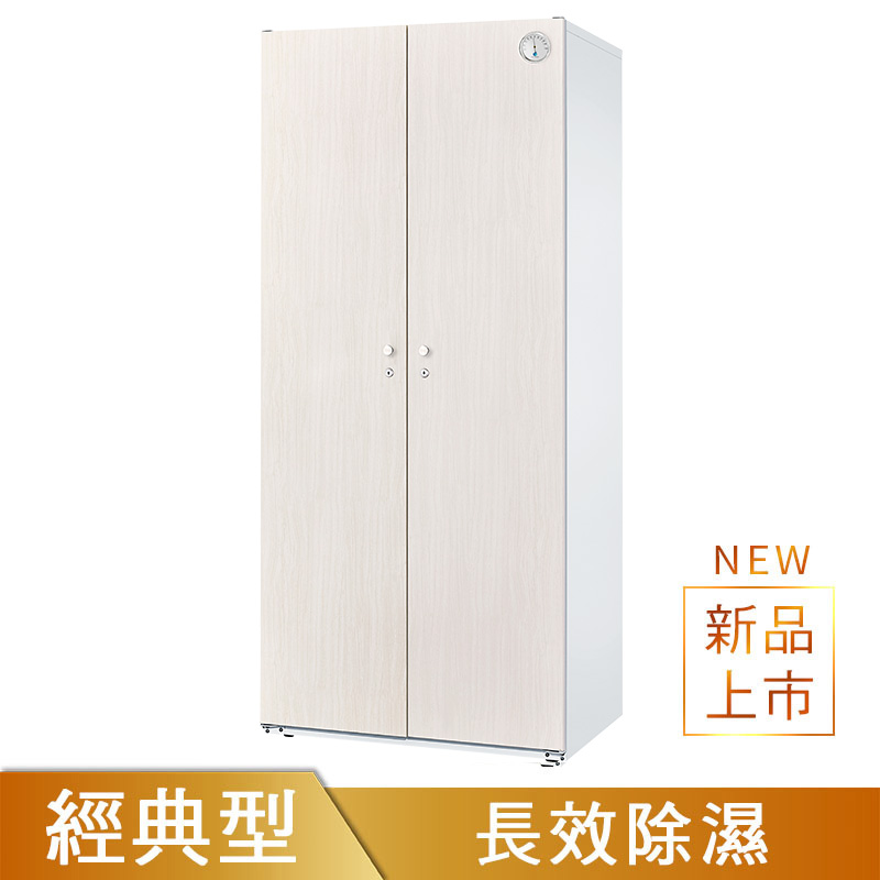 NDW-1100CWB防潮衣櫃