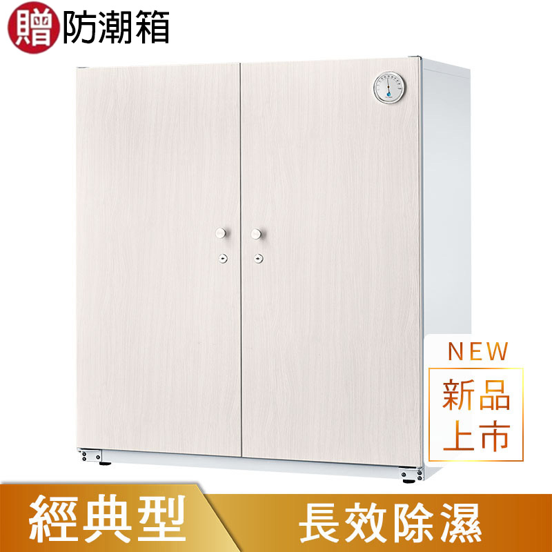 NDW-365CWB大型防潮箱