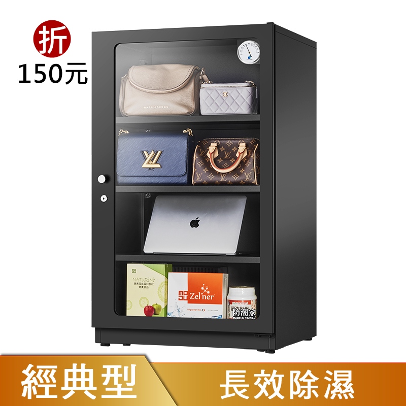 D-250C防潮箱