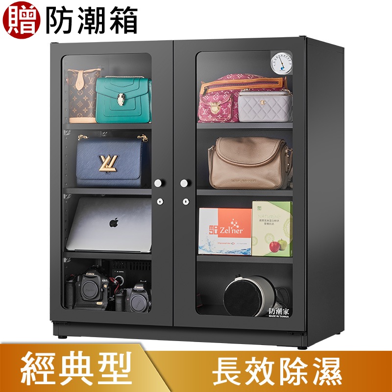 D-300C電子防潮箱(預購）